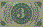 3-Cent Note (back)