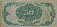 50-Cent Note (back)